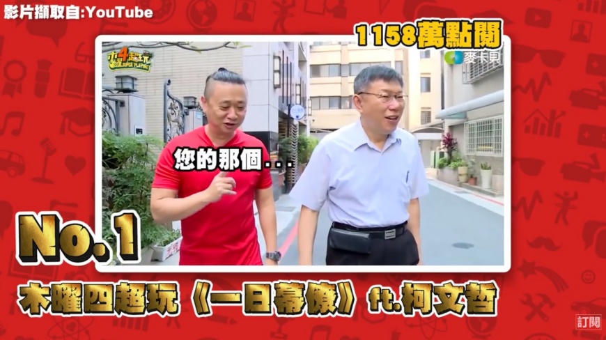 圖/翻攝自YouTube