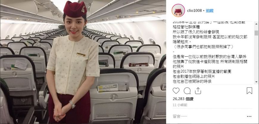 圖/翻攝自尖如Instagram