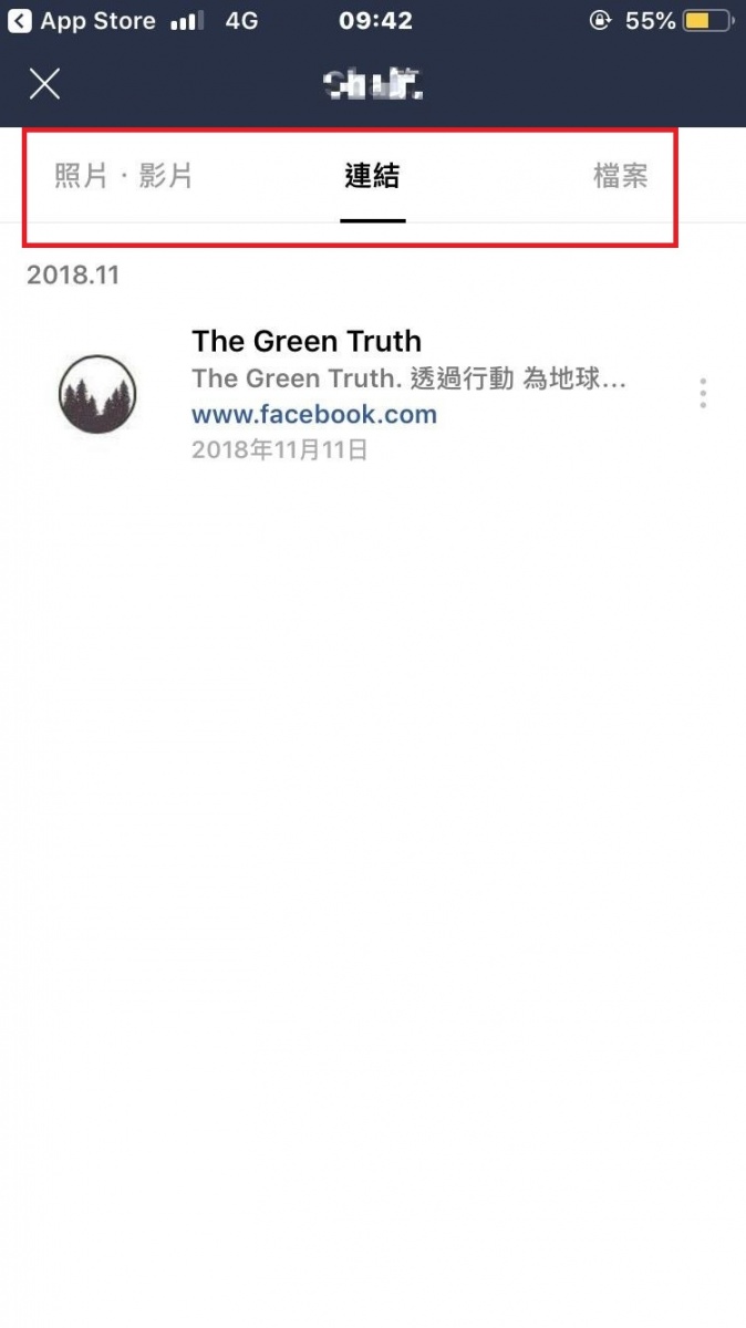 圖/手機截圖