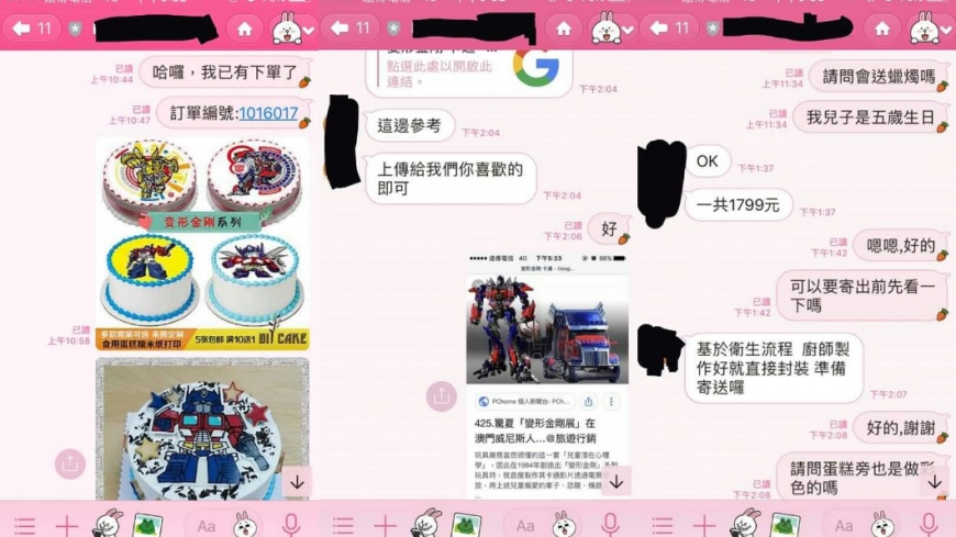 圖/翻攝自爆怨公社臉書