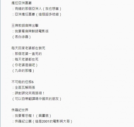 圖/翻攝自Dcard