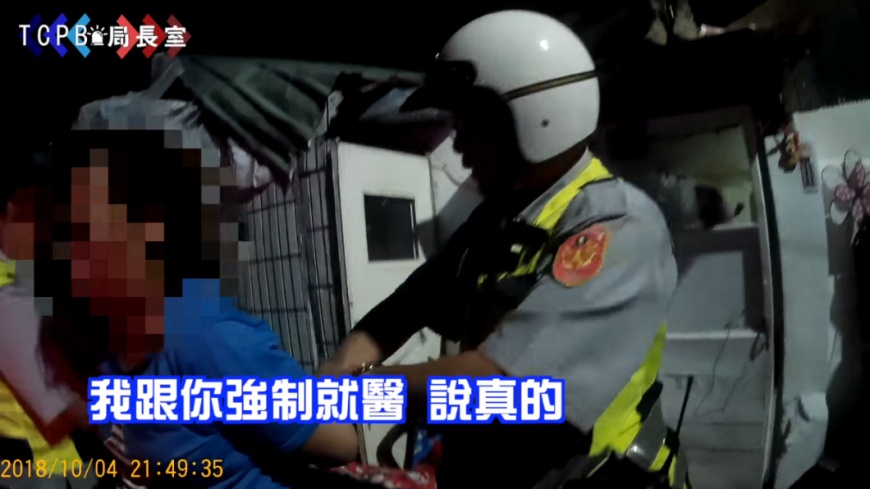 勇警奪刀後,將婦人強制就醫保護安全。圖/翻攝自「TCPB局長室」