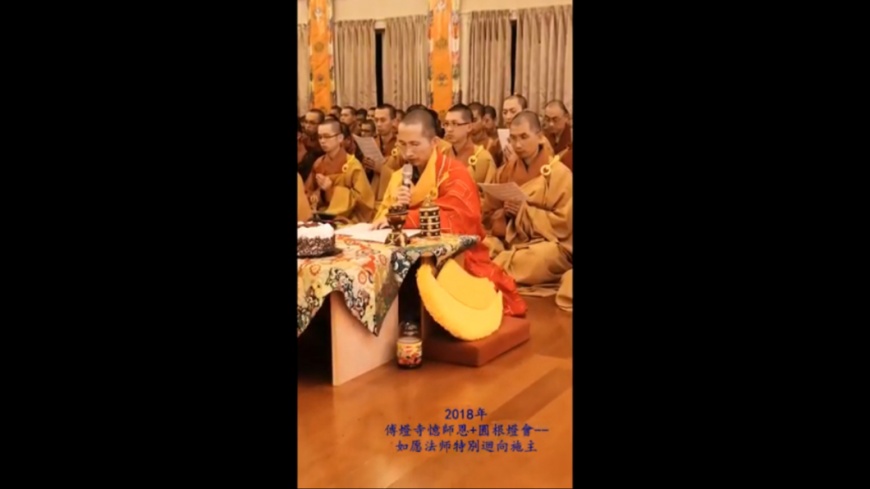 影片中唱名到「杏利博全診所及其關係企業」。圖/翻攝自Ven Jing Yuan Youtube