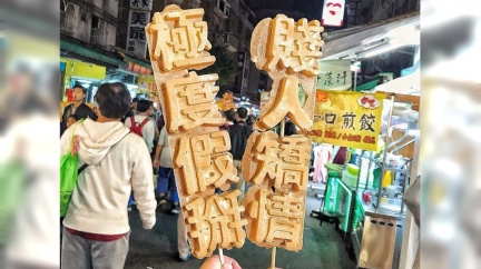 網友發文照片。圖/翻攝自中永和美食小地頭蛇 台北美食臉書