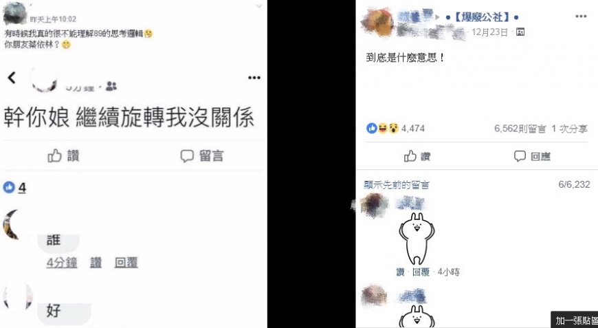 馬2 - 馬2.jpg