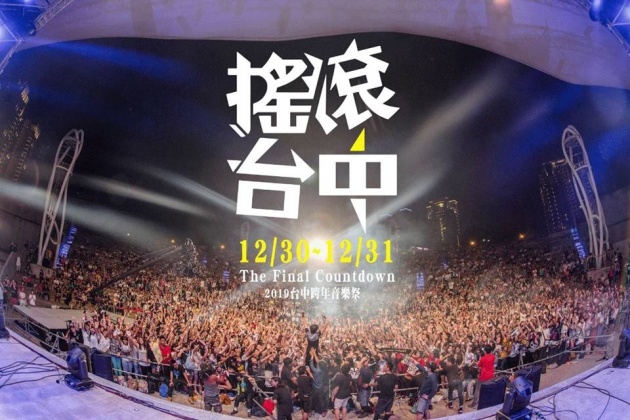 圖/翻攝自臉書