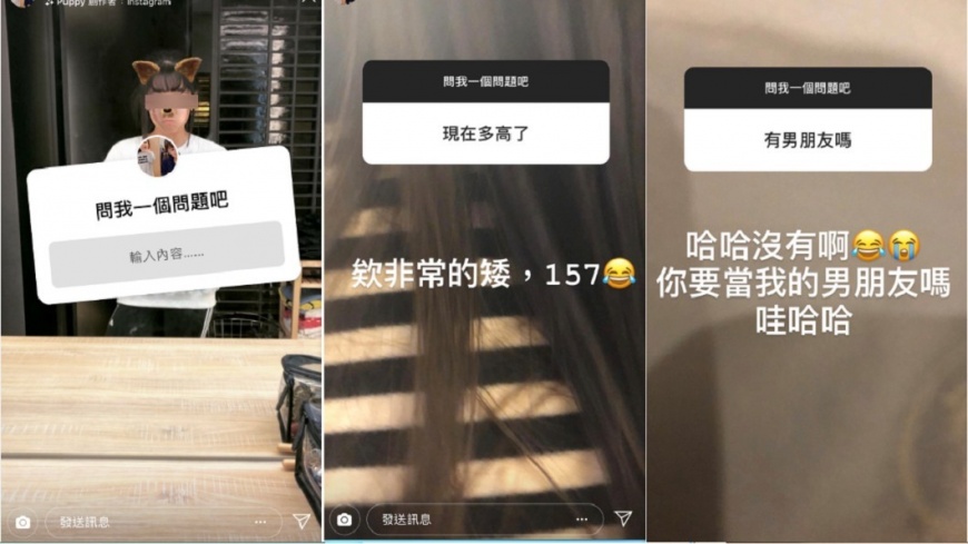 圖/截取自梧桐妹IG