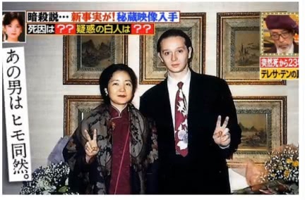 圖/翻攝自《爆報!THE フライデー》YouTube