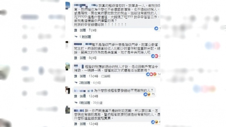 消息一出,引發網友熱議。圖/翻攝自朱學恆的阿宅萬事通事務所臉書