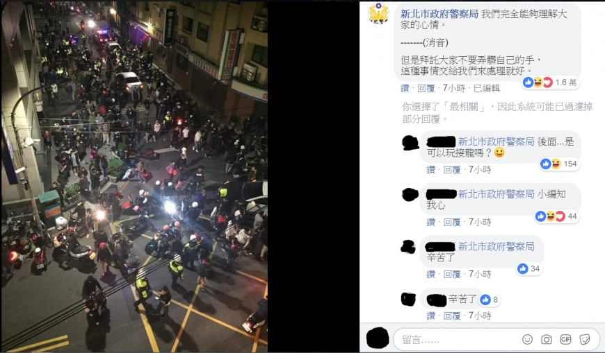 圖/翻攝自爆料公社臉書