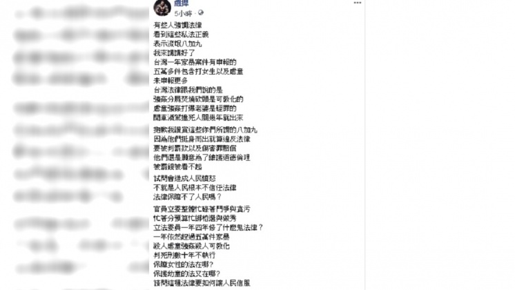 館長在凌晨再次評論肉圓男事件。圖/翻攝自臉書