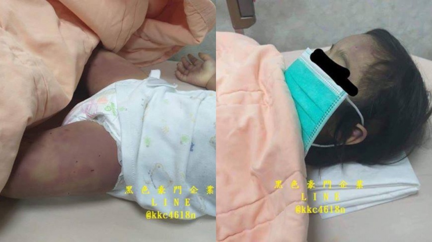 圖/翻攝自黑色豪門企業臉書