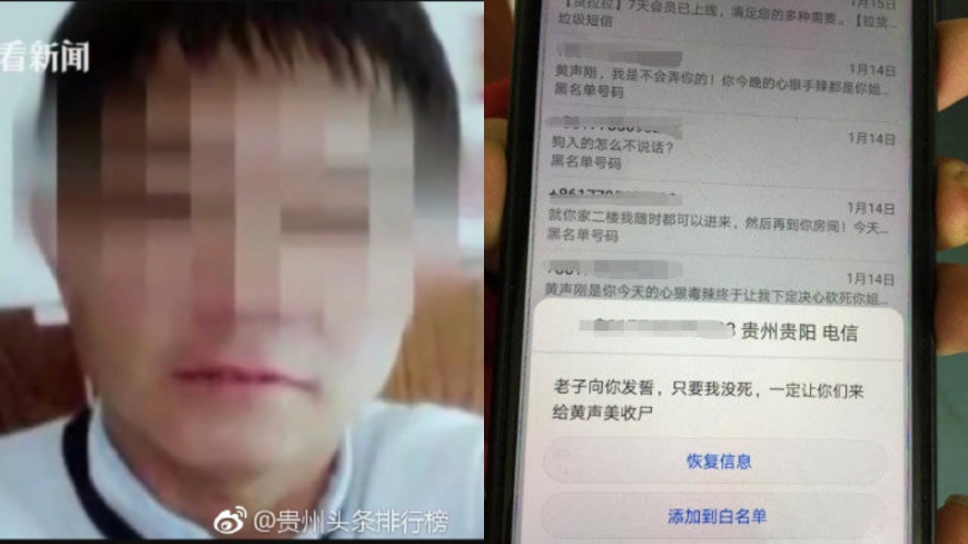 陸男砍女友成血人 - 陸男砍女友成血人.jpg 圖/翻攝自微博
