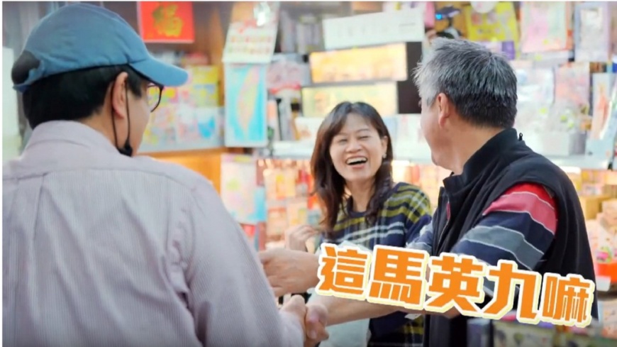 圖/翻攝自YouTube