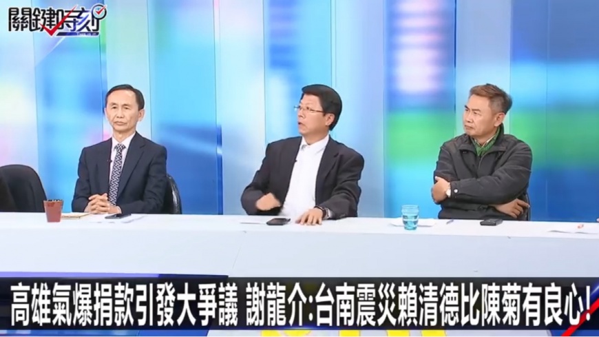翻攝自關鍵時刻粉絲團 - 翻攝自關鍵時刻粉絲團.jpg 圖/翻攝自《關鍵時刻》粉絲團
