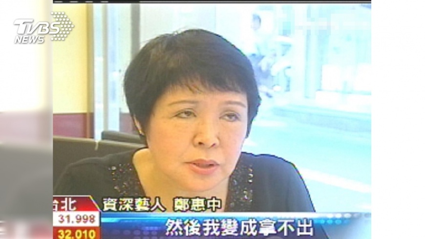 圖/TVBS資料畫面