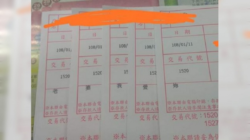 存款告白1 - 存款告白1.jpg