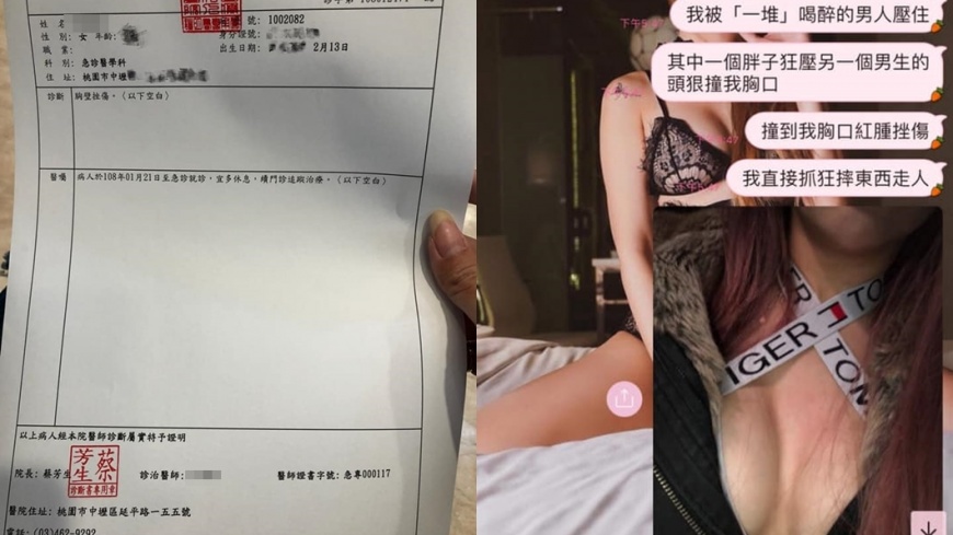 圖/翻攝自臉書