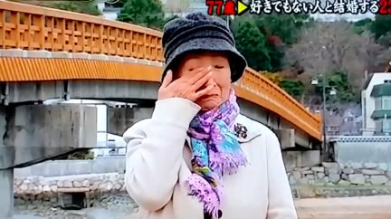 一名日本老奶奶對於自己年輕時從未回應丈夫愛意而感到後悔。翻攝/梨視頻 - 一名日本老奶奶對於自己年輕時從未回應丈夫愛意而感到後悔。翻攝/梨視頻.jpg 一名日本老奶奶對於自己年輕時從未回應丈夫愛意而感到後悔。翻攝/梨視頻
