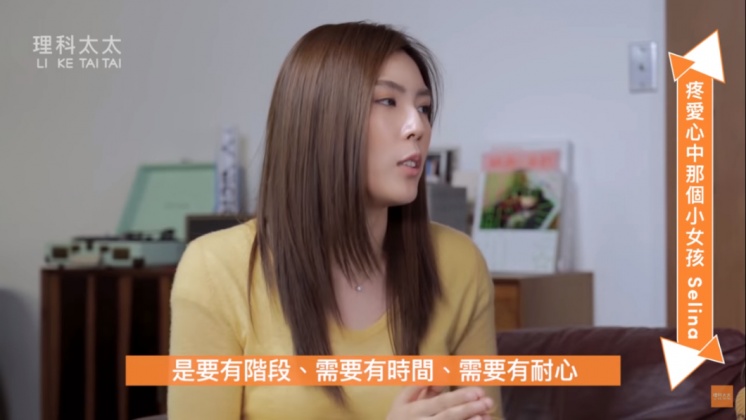 理科太太回應面對挫折需要有階段、時間及耐心。圖/翻攝自YouTube