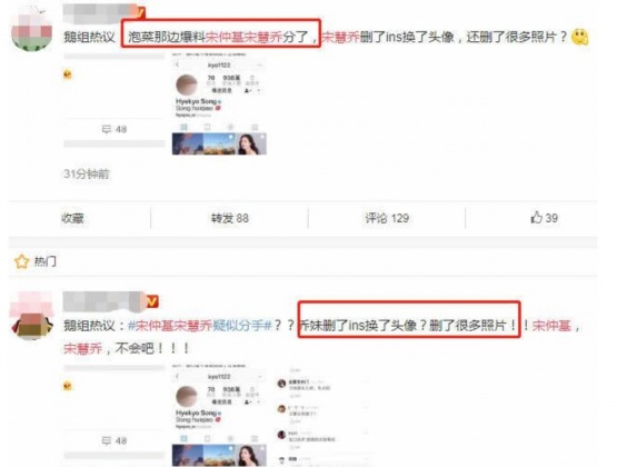 圖/翻攝自微博