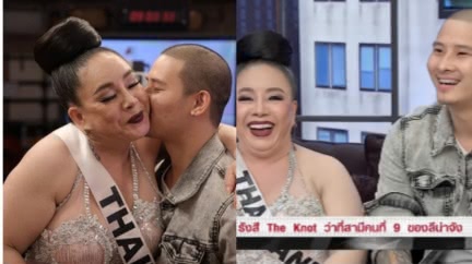 麗娜第9任老公。圖/翻攝自《Tin tức 24h》