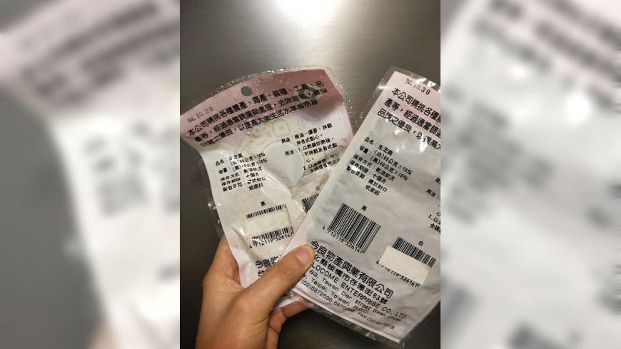 還有過期22年的白芝麻根黑芝麻。圖/翻攝自「爆廢公社」