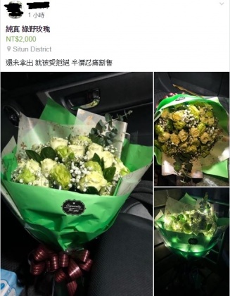 圖/截取自臉書宜蘭撿便宜