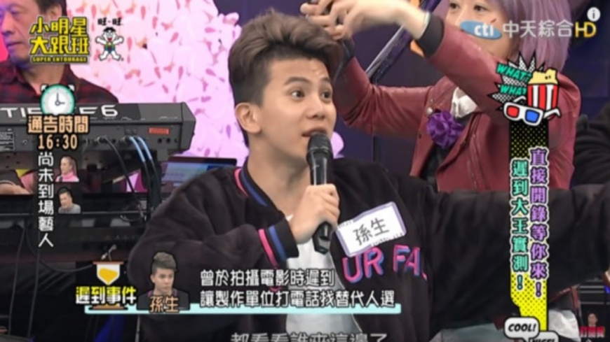 孫生遲到1 - 孫生遲到1.jpg 圖/翻攝自YouTube