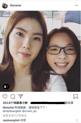 滴妹放生阿滴改當「理科妹妹」,阿滴無奈回應「好吧。」圖/截取自理科太太IG