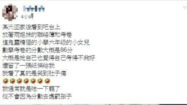網友發文。圖/翻攝自「爆廢公社公開版」