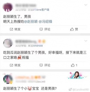 圖/翻攝微博