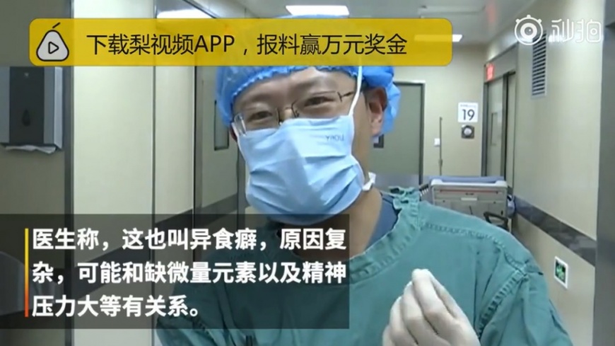 圖/翻攝自微博