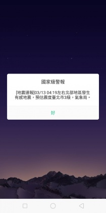 825727 - 825727.jpg 圖/TVBS