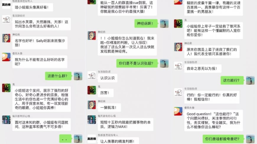 圖/翻攝自微博
