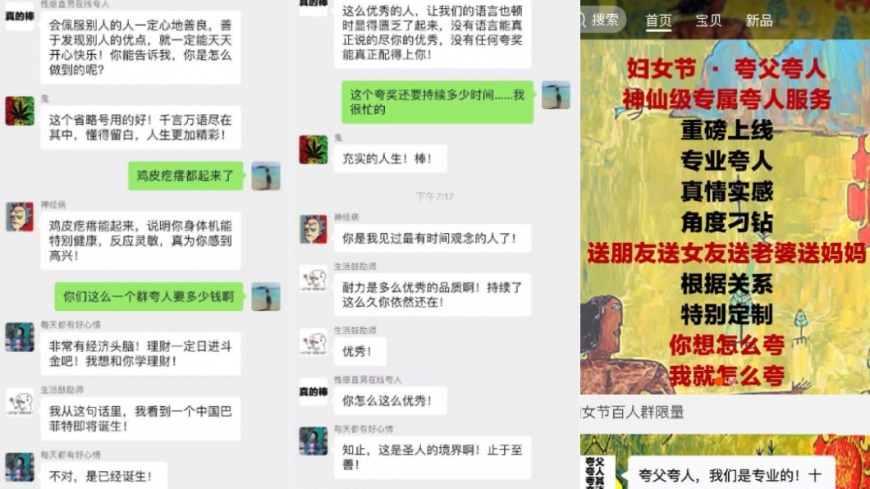 圖/翻攝自微博