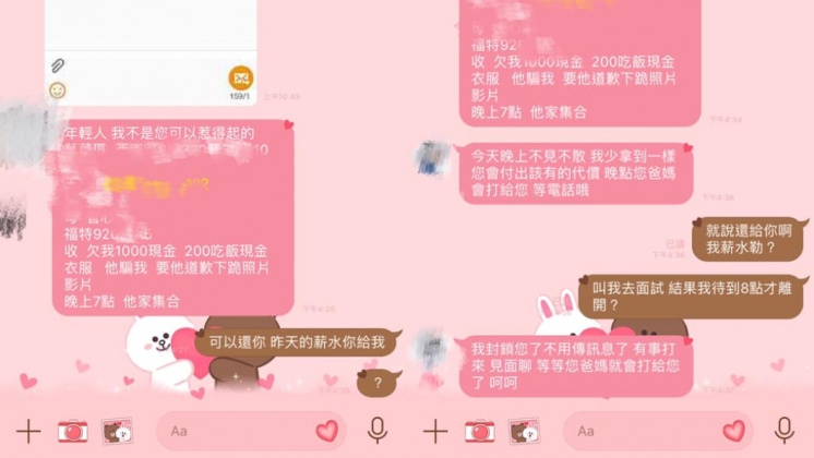 網友希望對方照勞基法給薪水卻被要脅。圖/翻攝自「爆怨公社」
