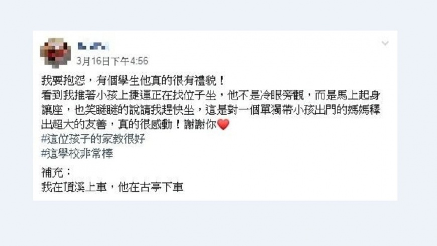 網友發文。圖/翻攝自「爆怨公社」