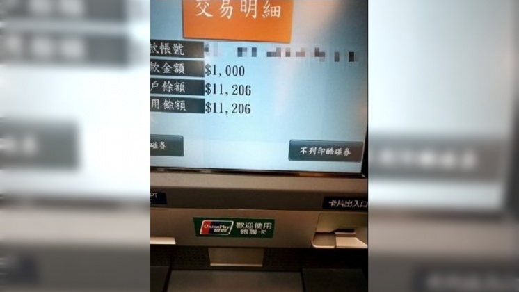 網友發文附圖。圖/翻攝自「爆怨公社」