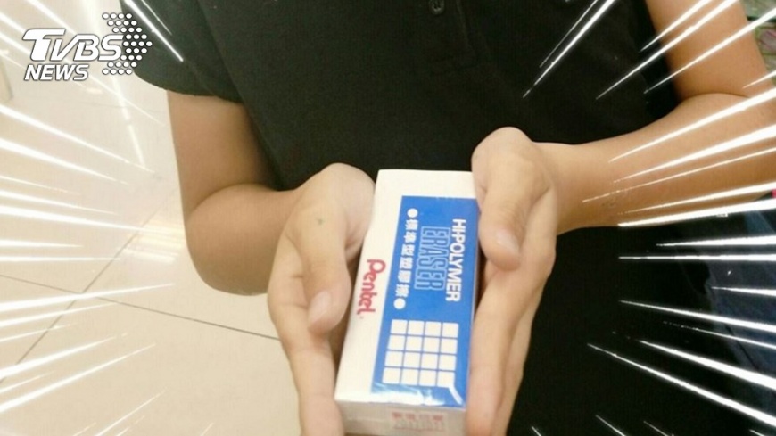 圖/戴姓網友授權提供