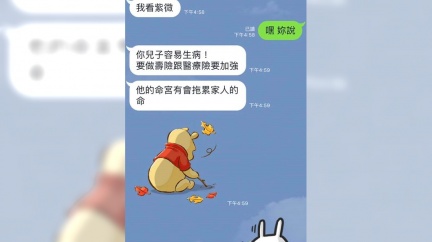 圖/翻攝自爆廢公社臉書