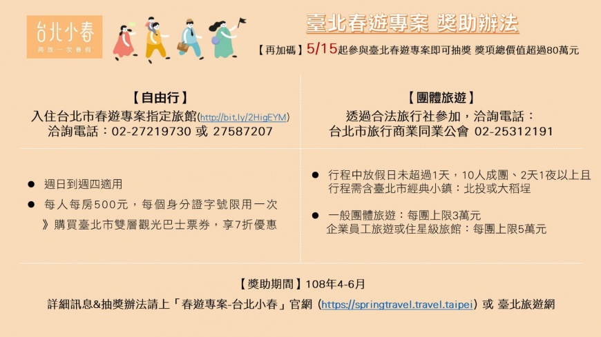 515新聞網 190515 0002 - 515新聞網_190515_0002.jpg