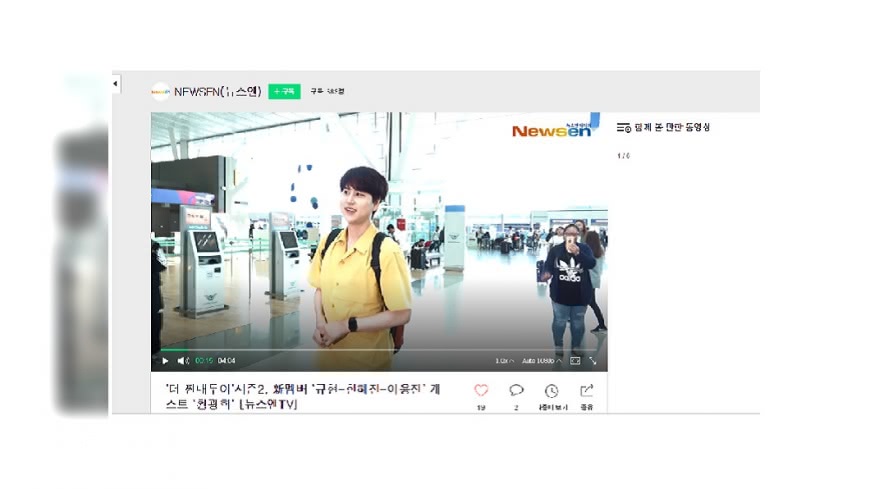 圖/Newsen