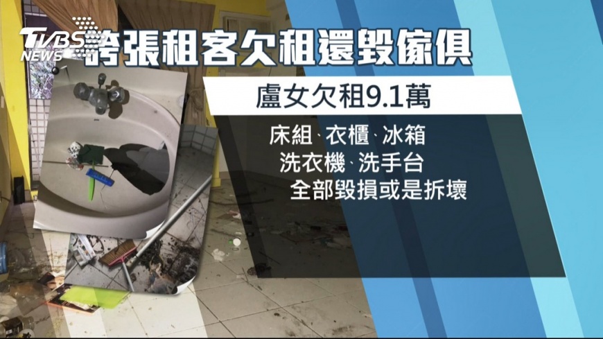 圖/TVBS