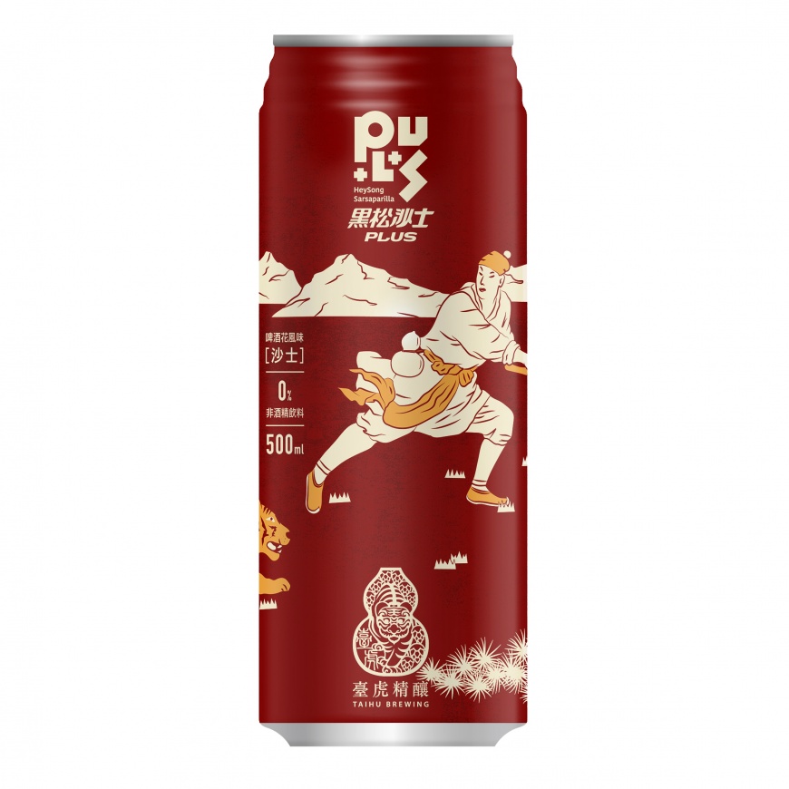 非酒精飲料「黑松沙士Plus啤酒花風味」500ml - 非酒精飲料「黑松沙士Plus啤酒花風味」500ml.jpg 非酒精飲料「黑松沙士Plus啤酒花風味」500ml