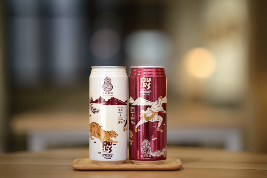 黑松沙士與「臺虎精釀」絕妙靈魂交換，推出非酒精飲料「黑松沙士Plus啤酒花風味」、含酒精飲料「沙士風味啤酒」
