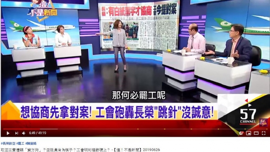 圖/翻攝自YouTube