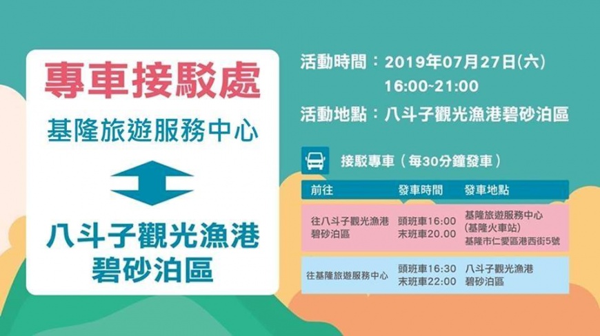 基隆鎖管 (2) - 基隆鎖管 (2).jpg