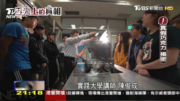 圖/TVBS