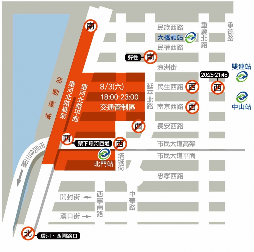 大稻埕情人節480秒璀璨煙火搶先看 190801 0003 - 大稻埕情人節480秒璀璨煙火搶先看_190801_0003.jpg